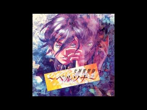 Show-Off Character Voice Compilation - Revelations: Persona OST