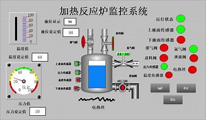 反应炉控制系统