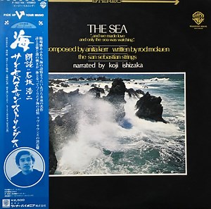 Anita Kerr, Rod McKuen / The San Sebastian Strings - The Sea