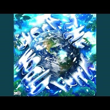 Shock The World Funk (Super Slowed)