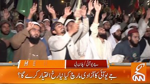 47K views · 126 shares | Watch 10 AM #GNN Headlines! | GNN | Facebook