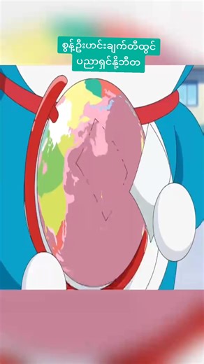 စွန့်ဦးဟင်းချက်တိထွင်ပညာရှင်နိုဘိတ