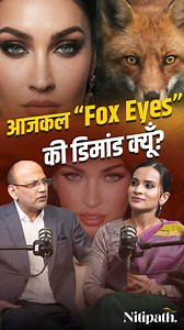 Cat Eye & Fox Eye Surgery Ka Rising Trend: Fashion, Risk Ya Reality? Full Truth Explained | Dr. Shreya Garg The Rising Trend of Cat Eye and Fox Eye Surgeries: Everything You Need to Know Why You'll REGRET Getting this Trendy Plastic Surgery Procedure #Foxeyesurgery #plasticsurgery #beauty #threadlift #CatEyeSurgery #FoxEyeTrend #CosmeticSurgeryIndia #BeautyTrends #PlasticSurgeryReality #FaceAesthetics #SelfConfidence #Nitipath #AmitPrakash #DrShreyaGarg #BeautyVsReality #SafeCosmetics #HinglishE