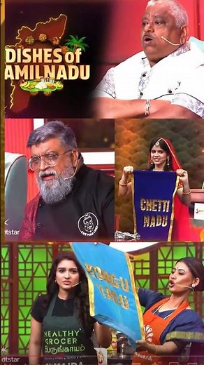 Cooku with comali 6 Promo 2 l Episode 2 cwc 6 promo update?