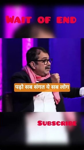 awadh ojha sir motovation #awadh sir #aap jindagi me wonder kiye ja rhe ho#study