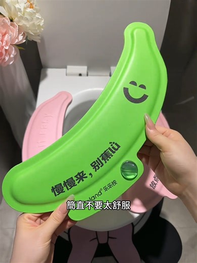波波喵POPOMEOW on Instagram: "在繁忙與柴米油鹽之間，給自己一點香氣療癒🥰 🤩快來試試🆕馬桶香氛墊 四季都舒服，一貼即用 防水防污，清潔超簡單💦 多款香味可選：風鈴草 / 柑橘 / 綠茶 / 玫瑰 補充蕊組合也有，讓香氣延續不間斷🌹 ✨款可選： 馬桶香氛墊｜【風鈴草一個】【柑橘一個】 【綠茶一個】【玫瑰一個】【香薰補充蕊】 幫你滿足生活中那些「小確幸」的需求 😚讓生活中得到更多實用好物🎶 ✨體驗為生活帶來的科技便利✨ 下單方式 #留言打”+1”#小編閃現回覆下單資訊 #留言打”+1”#小編閃現回覆下單資訊 #留言打”+1”#小編閃現回覆下單資訊 ⚠️很重要所以說三次⚠️ 💸付款方式 ATM.刷卡.LINE PAY 📦寄件方式 全家.OK.萊爾富.7-11 運費$60 全館滿499元享免運😍 宅配滿999元享免運😍 預售商品配送約2週左右✈️ 因天氣.不可控因素可能延誤能接受在下單⛈ 可詢問配送進度🙋 #馬桶墊 #廁所 #香薰"