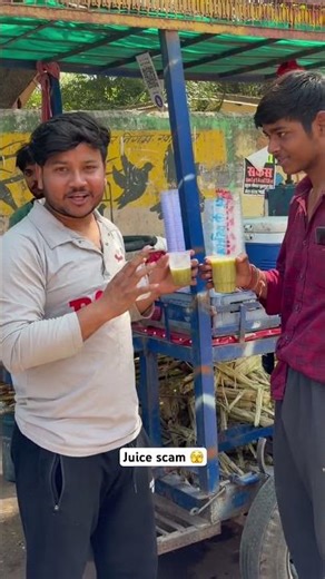 Juice scame 🫣 #funny #comedy #prankvideo #scame