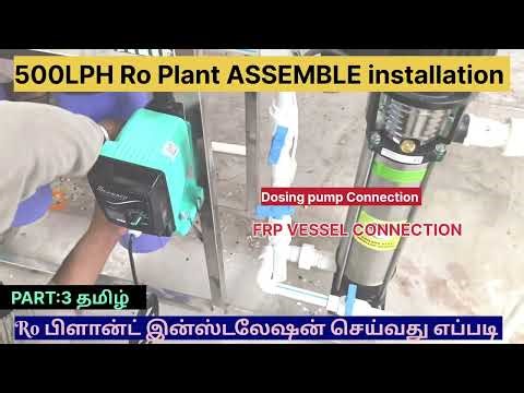 How to Installation 500L RO plant#Membrane Changing Process#How To install RO plant#How to Assemb...
