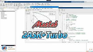 基于2ASK调制解调+Turbo编译码通信链路matlab误码率仿真