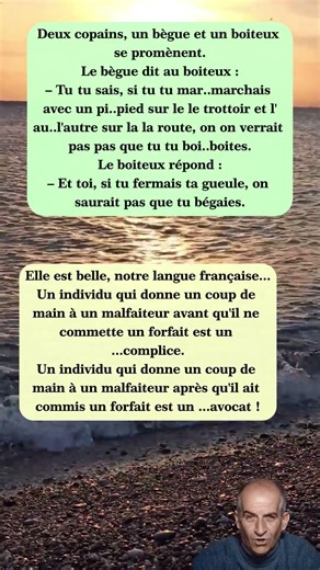 👣🗣️ Bègue vs boiteux: qui gagne? 😂 #blagues #drôle #rire