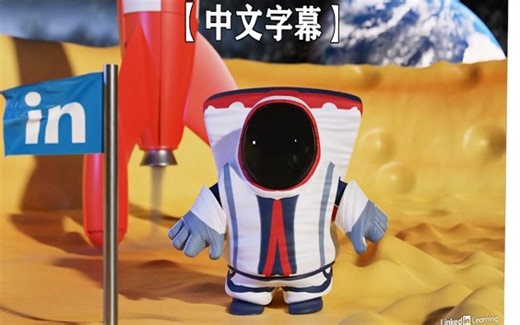 【中文字幕】Blender 3.3全面核心技术训练视频教程