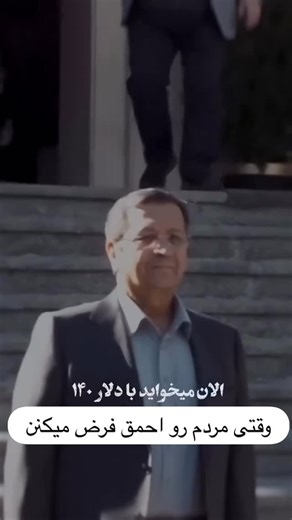 Mostafa Azadian on Instagram‎: "بیشرفها مردم دیگه گول این رنگ عوض کردنتون رو نمیخورند فقط و فقط نابودی رژیم منحوس جمهوری اسلامی رو میخوان 👎👎👎#همكارى_ملى💚🤍❤️ #جاویدشاه_پاینده_ایران_ایرانی💚🤴❤️ #جاوید_شاه_پاینده_ایران👑❤️👑 #جاویدشاه👑 #ازادی"‎