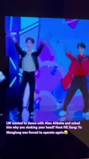 Alibaba dance with LIU Wei- 仙鶴跳舞了joyful to watch Alan dancing 長手長腳跳舞的朦-何炅帶著老父親的笑