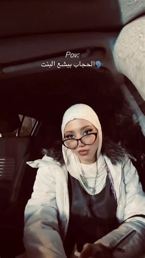 𝘛𝘢𝘭𝘢_𝘢𝘣𝘶_𝘩𝘢𝘳𝘣🕊 on Instagram‎: "لك مين قلكككك"‎