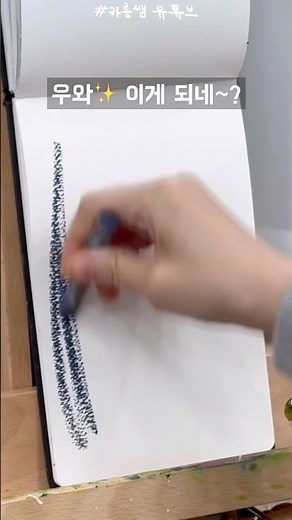 How to draw fireworks at a fireworks festival🎆#drawing