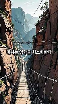 부자들의 비밀