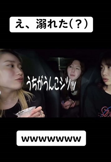 こんなに溺れてる人初めて見たwwwまーちゃんしか勝たん🫶 @2nds(セカンズ) #2nes #セカンズ #ダナヲ #ダナちゃん #まゆり #まーちゃん #こと #ことちゃん #セカンズ切り抜き #セカンズを広め隊#おすすめ #オススメ #YouTube