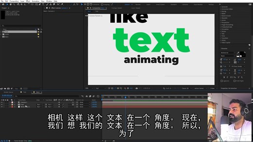 【震撼！】全网最炸的动态字体特效来了！一分钟学会Kinetic Typography！🔥🔥🔥