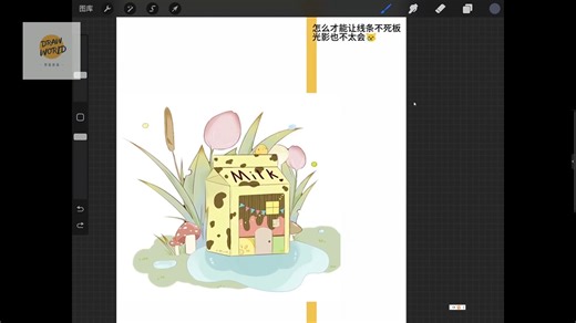 b-4_第4节课：批改第一次作业，答疑