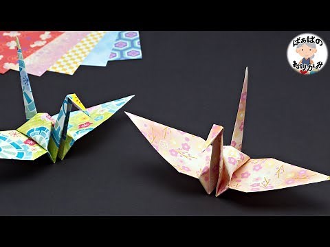 How to fold an origami crane: You can make it beautifully and easily! Easy for children to unders...