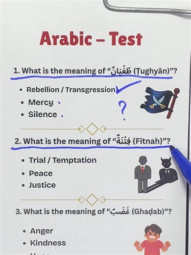 Let's learn Arabic in English #learnarabic #arabiclanguage #quiztime #foryoupage #viralmyvideo