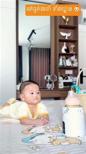 ទឹកមុខក្មេង 🫳🏻🫳🏻