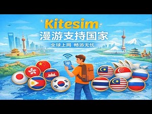 Kitesim, the new darling of roaming data plans, offers data as low as $0.50 per day, native home ...