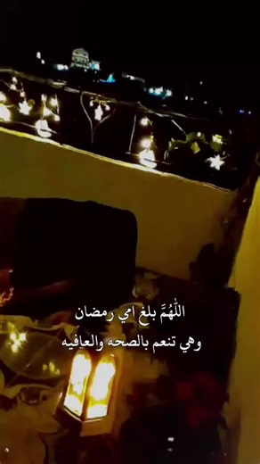 ‏#CapCut #يخليلي_قلبك يا روحي ماما🥹♥️🤲#fhhhhhhhhhhhhhhhhhhhhhhhhetr