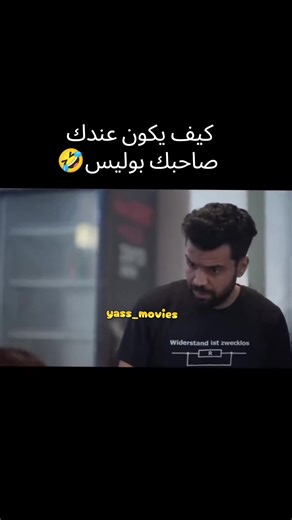 #yass_movies