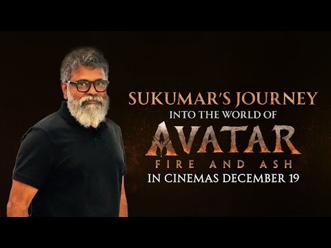 Sukumar’s Journey Into The World Of Avatar: Fire And Ash | Watch it in cinemas December 19