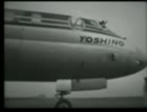 翼の詩 ・・・ JAL DC-8、CV880