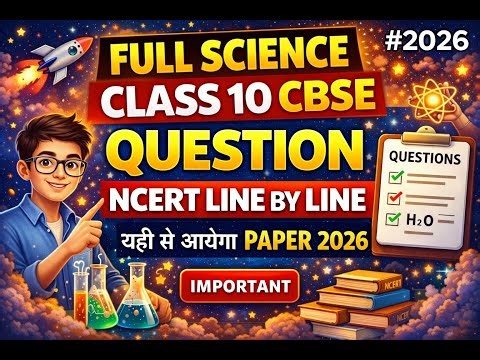 CBSE Class 10 Science 2026 🔥 NCERT Line by Line Important Questions | Full Syllabus Revision| Board