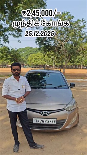 Karthik Raja S on Instagram: "***SOLD **** 2012 i 20 Diesel Post Date 25.12.2025 SKR BIKES Madurai ❤️ OFFICIAL CHANNEL#skrbikes . #skrkarthikraja #skrbrand #skr #skrpromotions #skrbikesmadurai #skrbikesmadurai #skrbikes #skrmadurai #skr #trrndingreels🔥🔥 #trend #trending #trrnding."