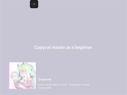 #pjsk #copycat #idk #superawesome #superbowl | copycat