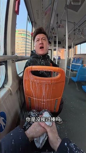 Challenge spraying milk on the bus#Social expert ceiling#Social Bull Challenge#You say the