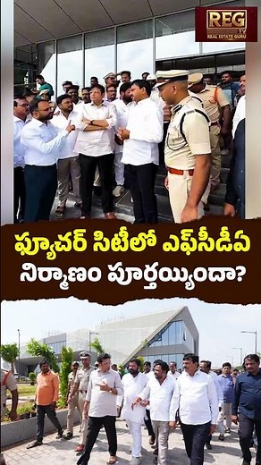 Is FCDA Construction Completed in Hyderabad Future City?Reddy’s Future City Project Gets Major Boost