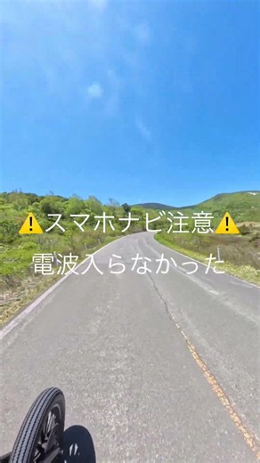 リアル猿の惑星⁈ これが日本の景色だと…？Planet of the Apes in Japan?!