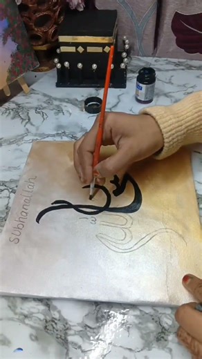 subhanallah calligraphy in aranic#calligraphy #calligraphy #painting #calligraphyart#art