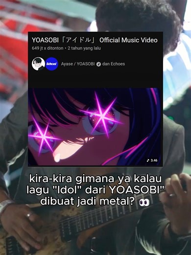 アイドルカバーの新たなエネルギー