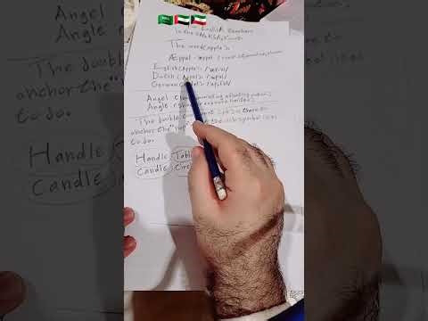 Why do we write ( Apple ) instead of ( apel )? This video is for educational purposes.