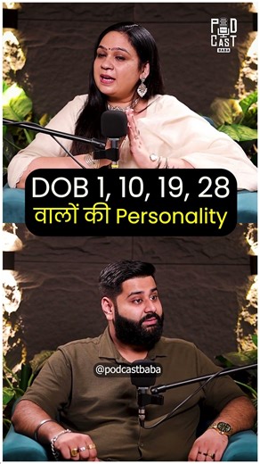 DOB 1,10,19,28 वालों की Personality 😳👑 | Preetti Nagpaal | Podcast Baba #shortsfeed #shorts