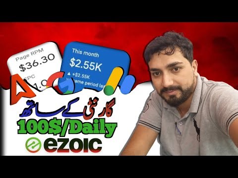 Google AdSense Loading Method Full Course | AdSense Loading Method 2023 | AdSense Loading Trick