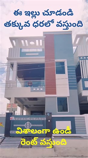 PropertyDealer | Plot size: 150 Sq Yards (22 ft x 60 ft) Orientation: North facing — excellent for natural light and ventilation Permission: G+1... | Instagram