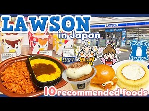 LAWSON food in Japan! Top 10 / Japanese Convenience Store