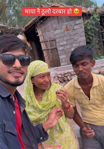 हाम्रो राजा रानीको सानो घर बन्दैछ🥹 || Our queen's house is being built. Can you provide financial support? #help #sadstory #rpavlog #love #fyp
