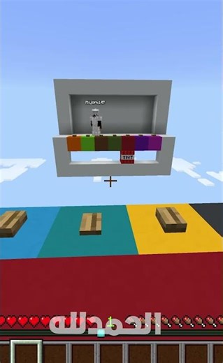 تحدي التي ان تي بماين كرافت !! #ماين_كرافت #minecraft