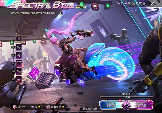 PUBG Mobile Gameplay and Spectral Set Overview