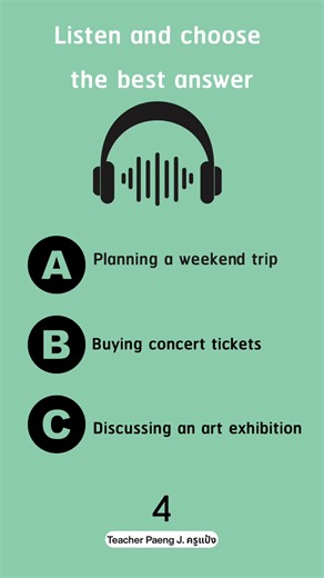 ✅✅Let’s practice our listening skills. ข้อนี้ใครตอบถูกบ้างเอ่ย✅✅ #listening4 #B2 #ครูแป้ง #listeningpractice #cefr #ฝึกฟัง | Teacher Paeng J. ครูแป้ง | Facebook