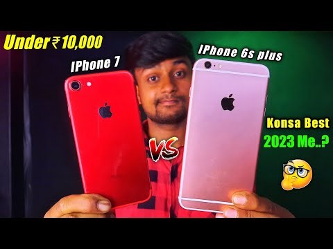 Under ₹10,000 Me IPhone 6s Plus Vs IPhone 7 Full Comparison | Which is the best in 2023 😕 🤔