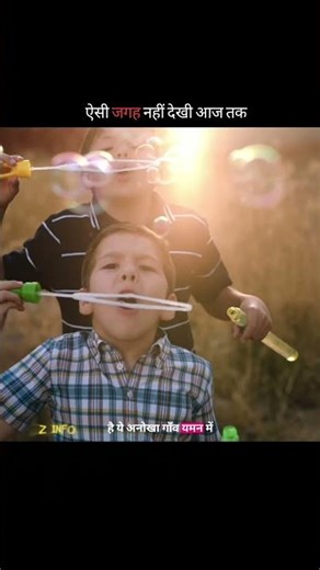 “Badalon Ke Upar Basa Gaon 😱”|| #facts